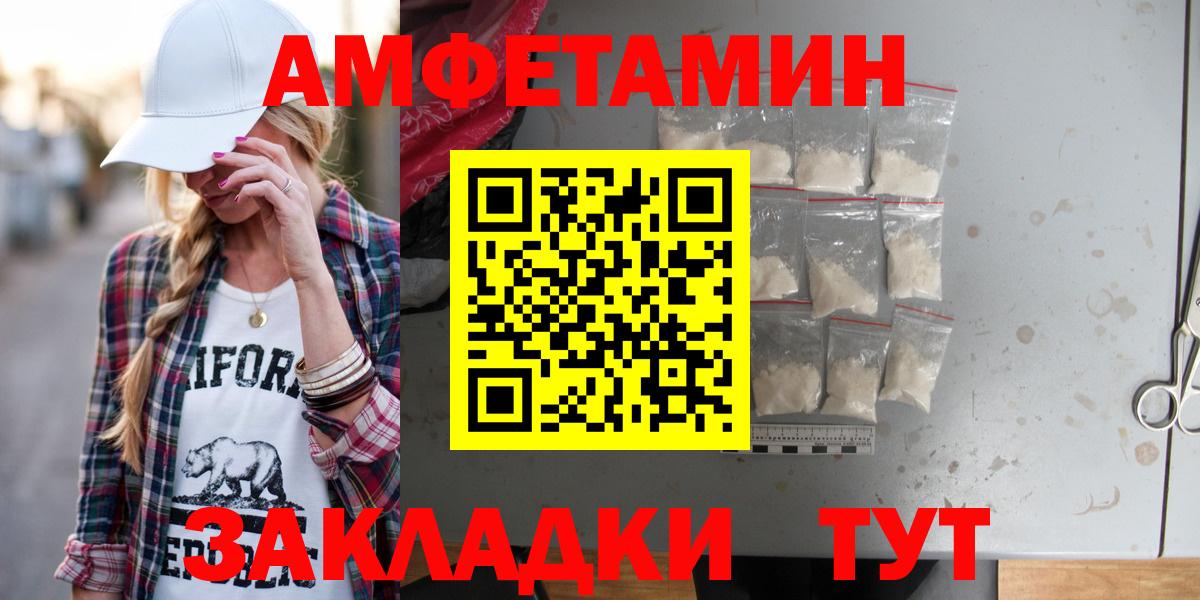 Амфетамин VHQ Удомля