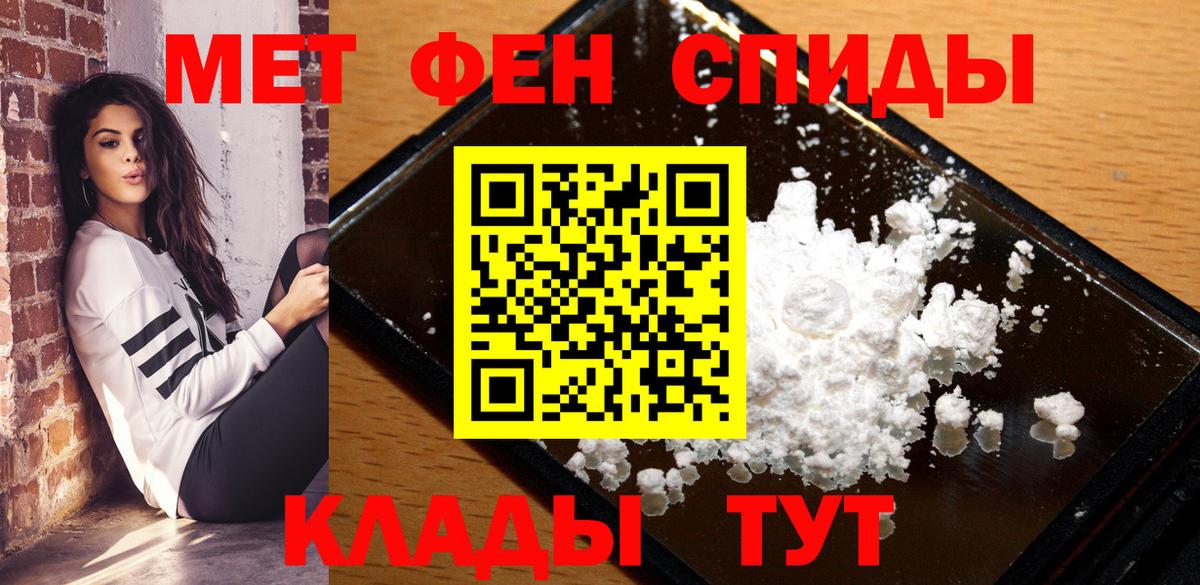 Удомля  Amphetamine 98%  Амфетамин  Вход с VPN 