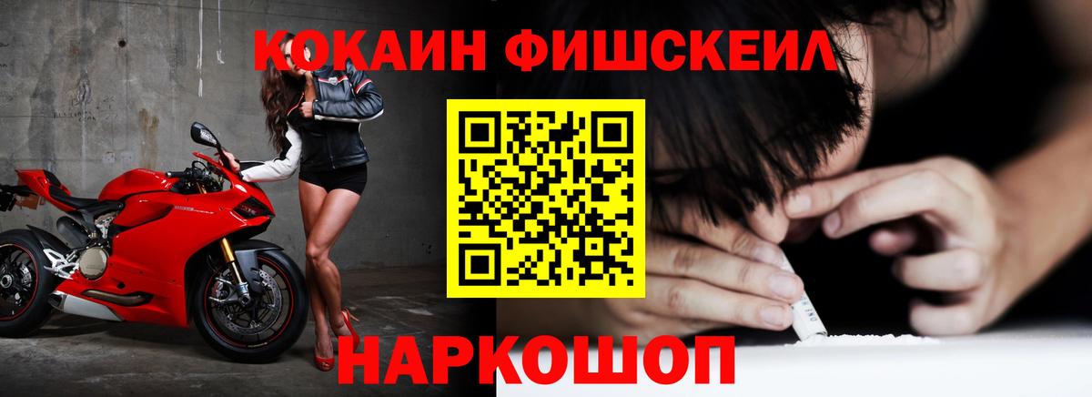 КОКАИН  Кокаин Эквадор  Удомля  Вход с VPN  Кокаин 97% 