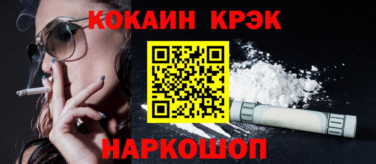 Cocaine Боливия Удомля