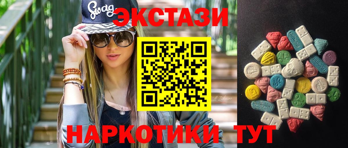 Ecstasy TESLA Удомля
