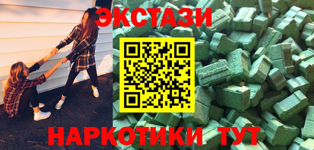 Удомля  ЭКСТАЗИ    ссылка  Экстази бентли  Вход с VPN 