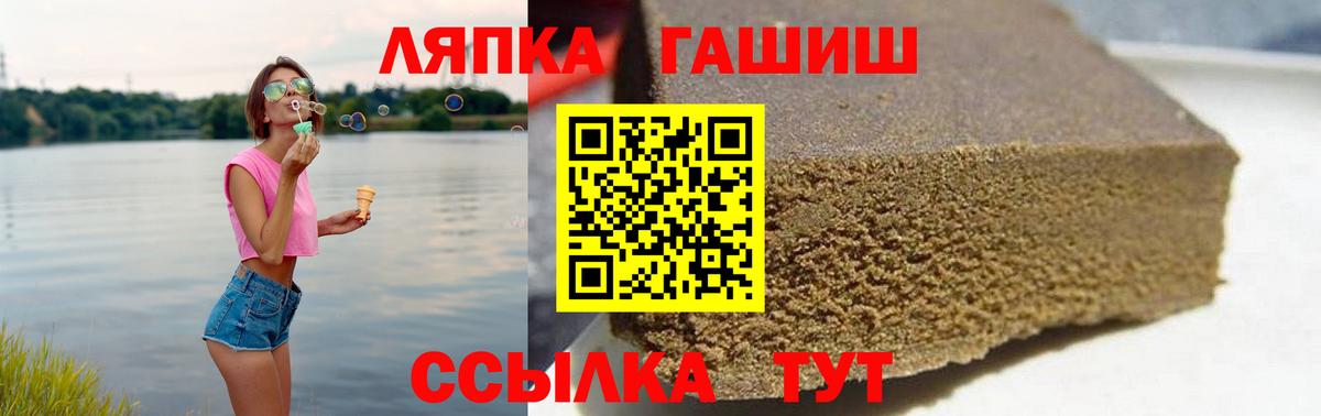 как найти закладки  ГАШ гашик  Вход с VPN  Удомля  ГАШ 