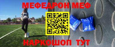 бутират Нарткала