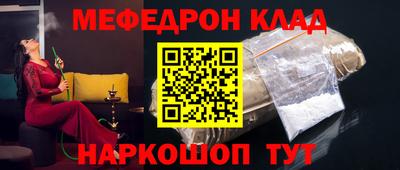 MDMA Наро-Фоминск
