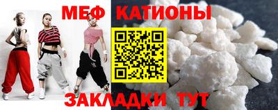 MDMA Наро-Фоминск