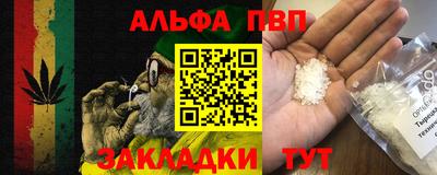 MDMA Наро-Фоминск