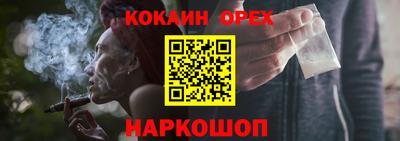 бутират Нарткала