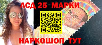 бутират Нарткала