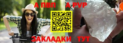 бутират Нарткала