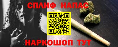 бутират Нарткала