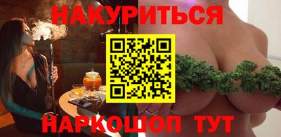 бутират Нарткала