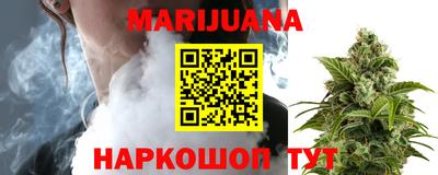 бутират Нарткала