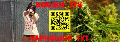 MDMA Наро-Фоминск