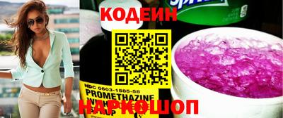 бутират Нарткала