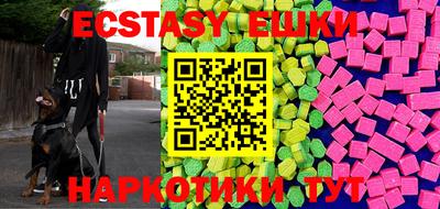 MDMA Наро-Фоминск