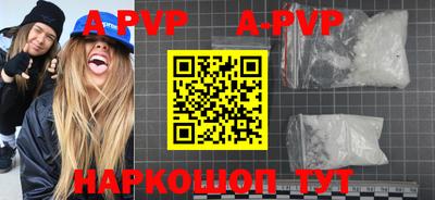 бутират Нарткала