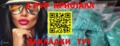Альфа ПВП Нальчик