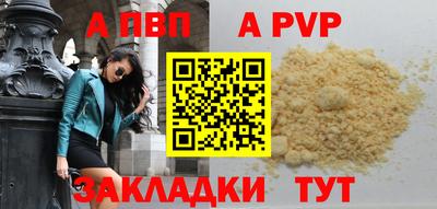 MDMA Наро-Фоминск