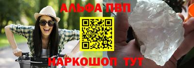 MDMA Наро-Фоминск