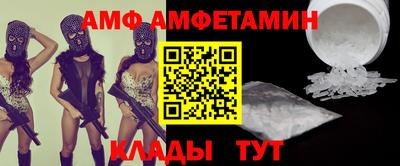 Альфа ПВП Нальчик