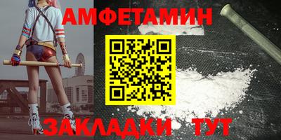 MDMA Наро-Фоминск
