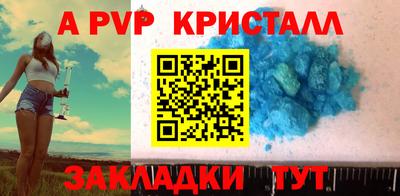MDMA Наро-Фоминск