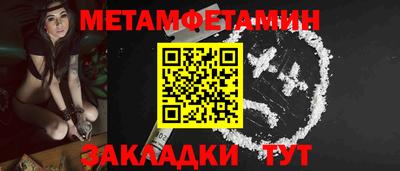 MDMA Наро-Фоминск