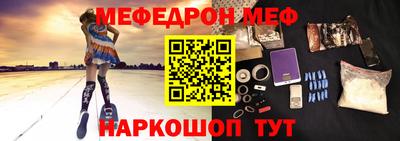 бутират Нарткала