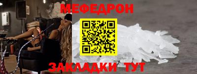 бутират Нарткала