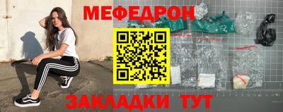 MDMA Наро-Фоминск
