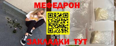 бутират Нарткала