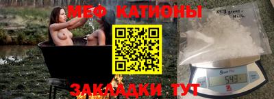 бутират Нарткала
