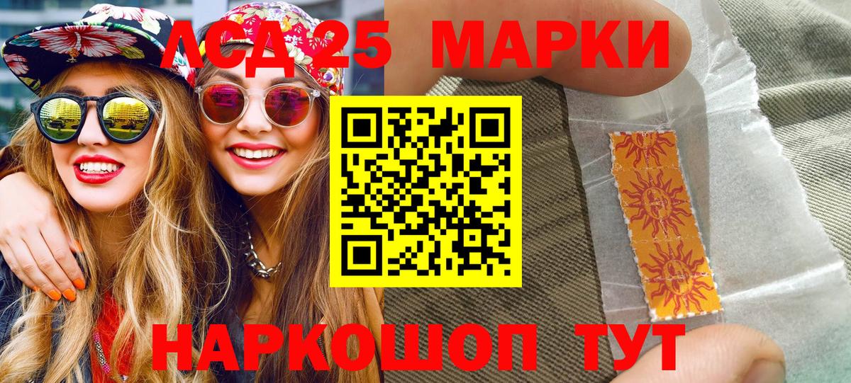 Марки NBOMe 1,5мг Удомля