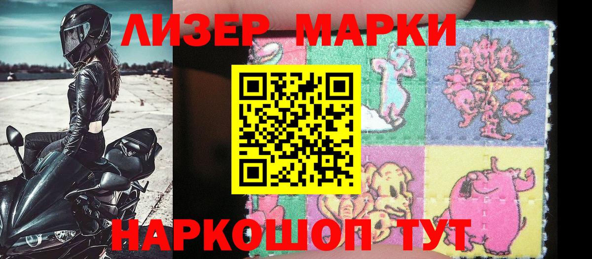 даркнет сайт  Вход с VPN  Удомля  Марки NBOMe 1,8мг 