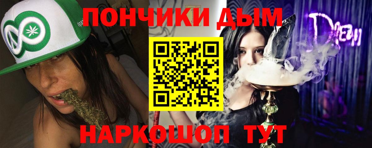 Бошки Шишки MAZAR  Шишки марихуана MAZAR  Бошки марихуана тримм  Удомля  Вход с VPN 