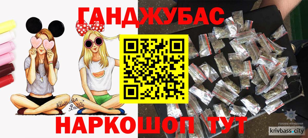 Шишки марихуана LSD WEED Удомля